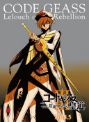 探索《暗黑破坏神III》中的魔幻冒险与隶属魔法